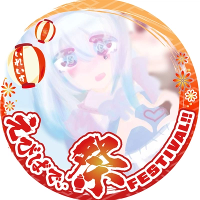 アイコン