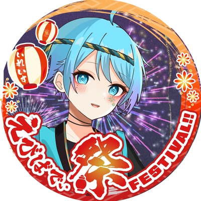 アイコン