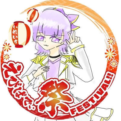 アイコン