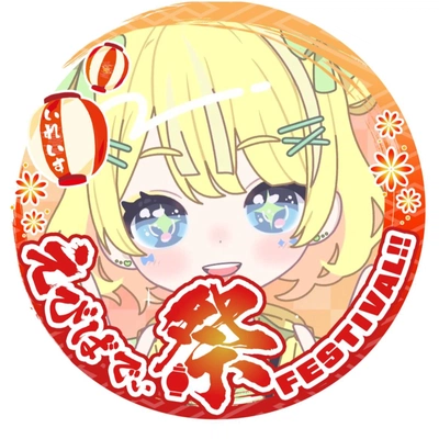 アイコン