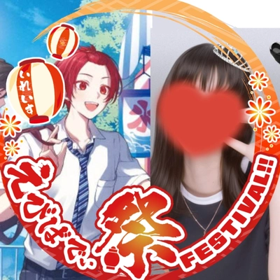 アイコン