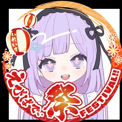 アイコン