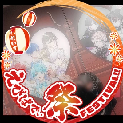 アイコン