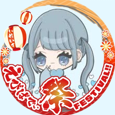 アイコン