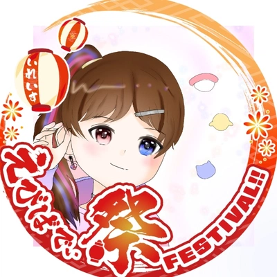 アイコン