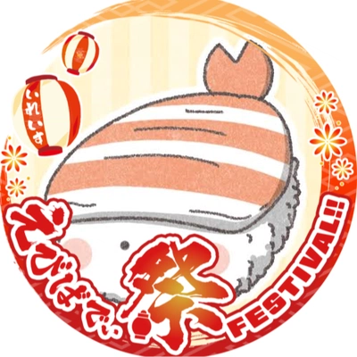 アイコン