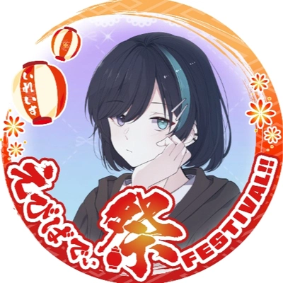 アイコン