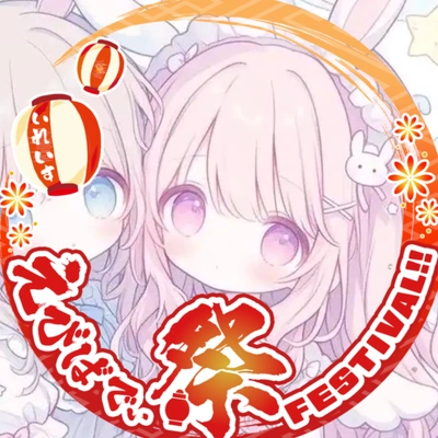 アイコン