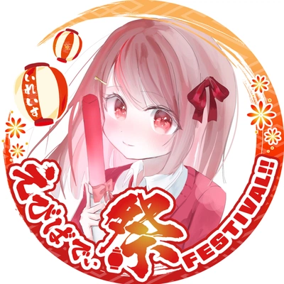 アイコン