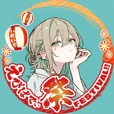 アイコン