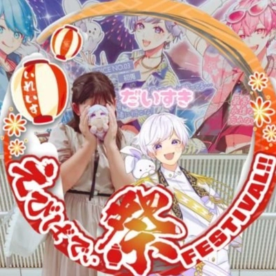 アイコン