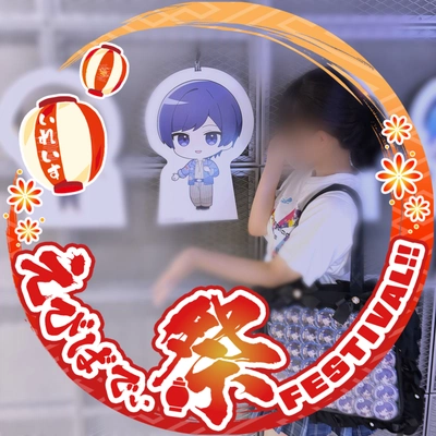 アイコン