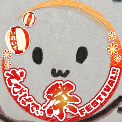アイコン