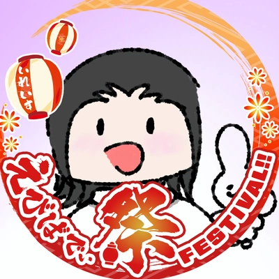 アイコン