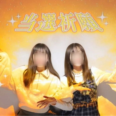 アイコン