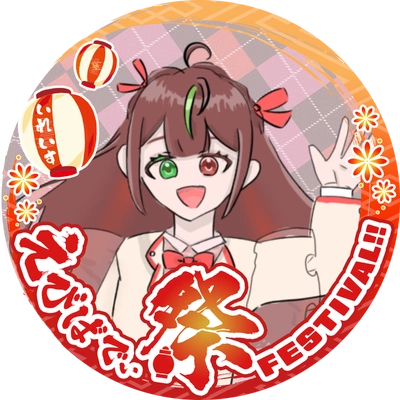 アイコン