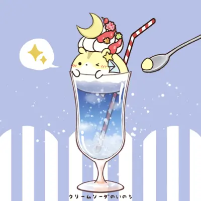 アイコン