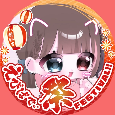 アイコン