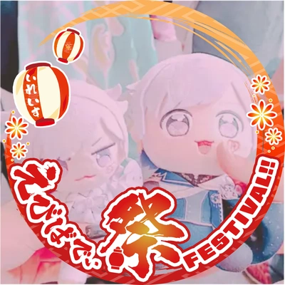 アイコン
