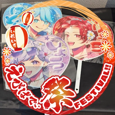 アイコン
