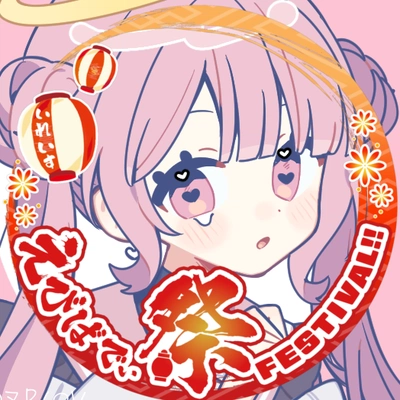 アイコン