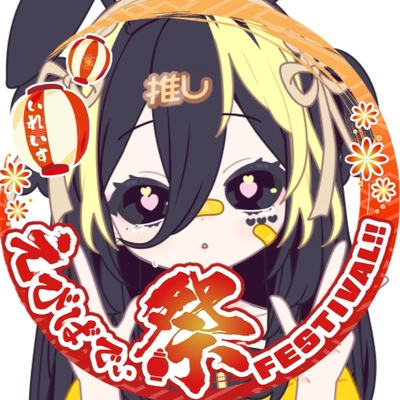 アイコン