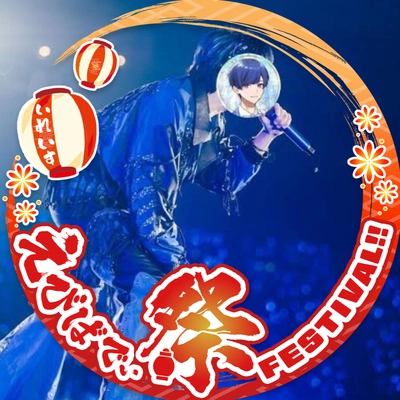 アイコン