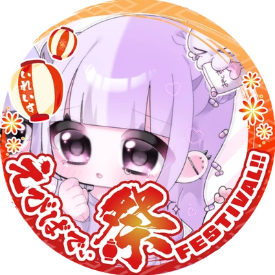 アイコン