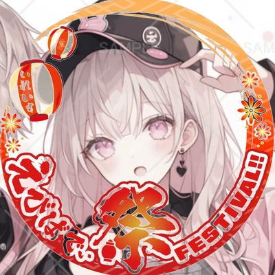 アイコン