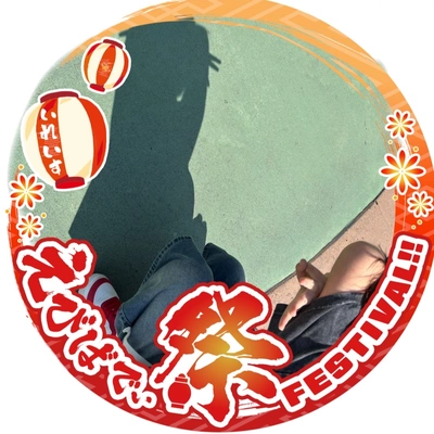 アイコン