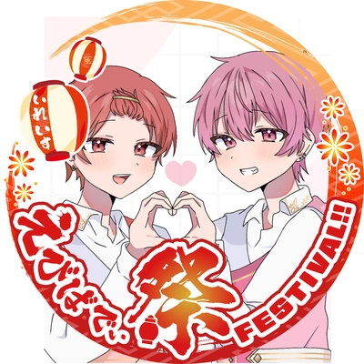 アイコン
