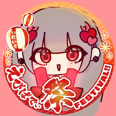 アイコン