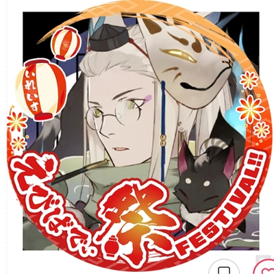 アイコン