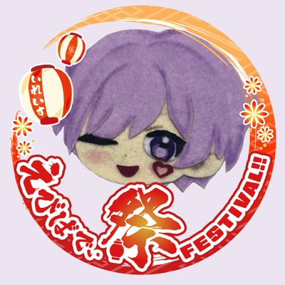 アイコン