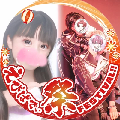 アイコン