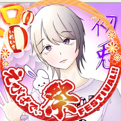アイコン