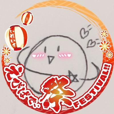 アイコン