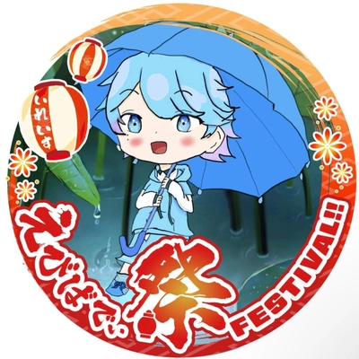 アイコン