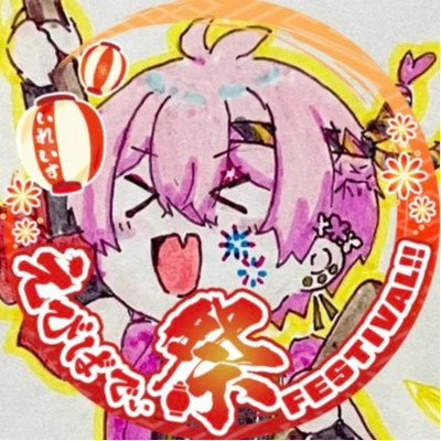 アイコン