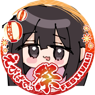 アイコン