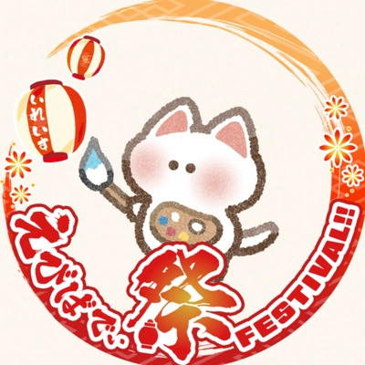 アイコン