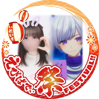 user icon