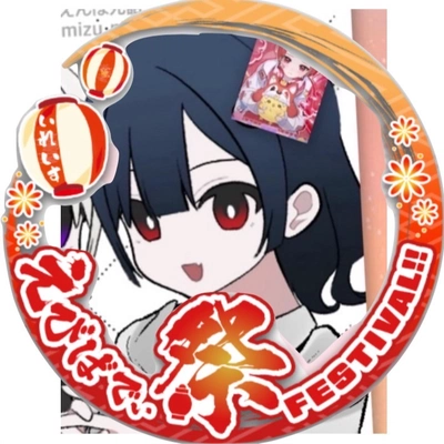 アイコン