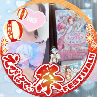 アイコン