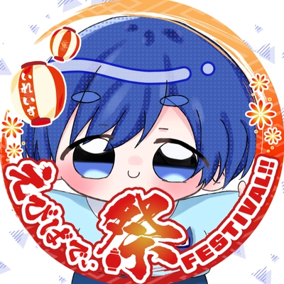 アイコン