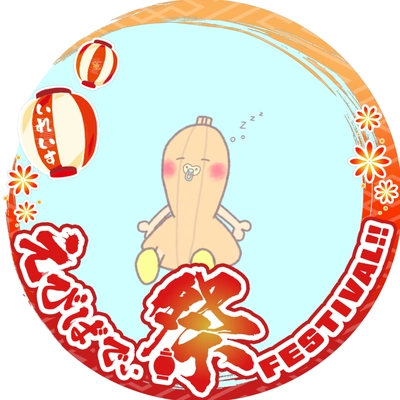 アイコン