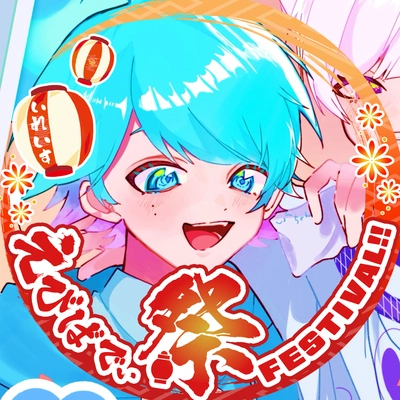 アイコン