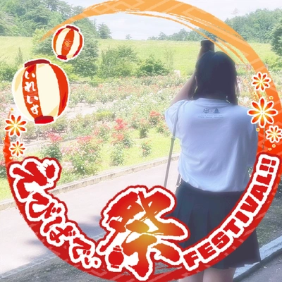 アイコン