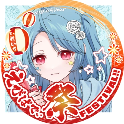 アイコン