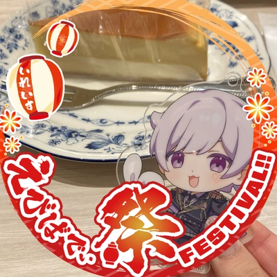 アイコン
